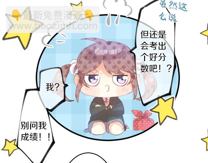 第250话 情书19