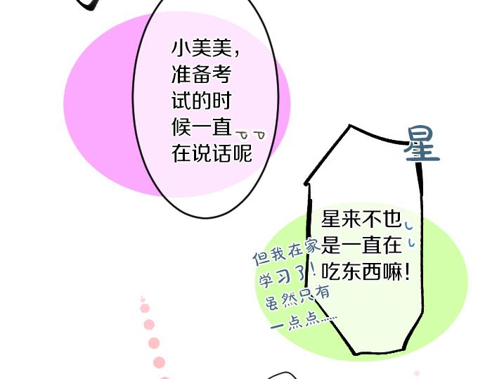 第250话 情书20