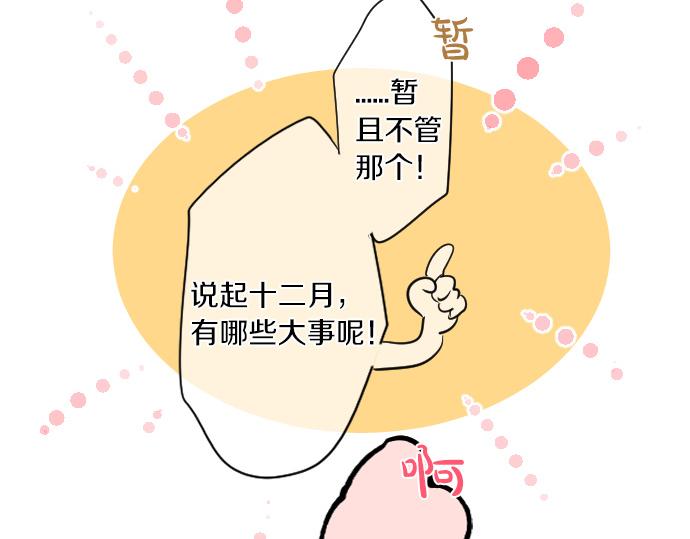 第250话 情书21