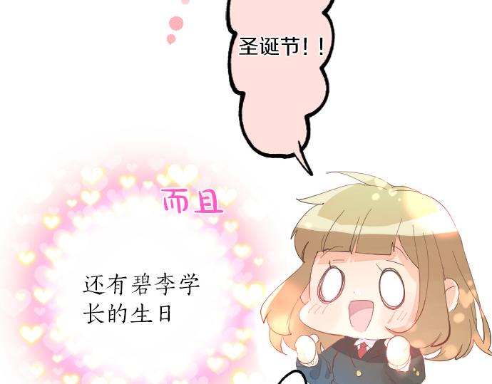 第250话 情书22