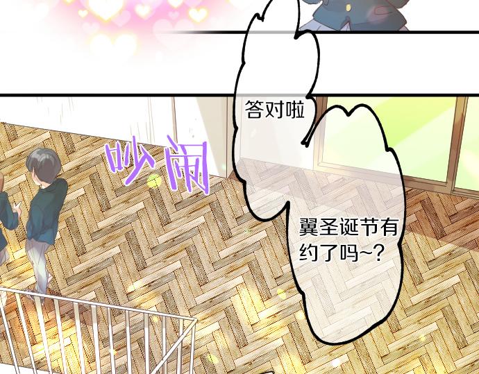第250话 情书23