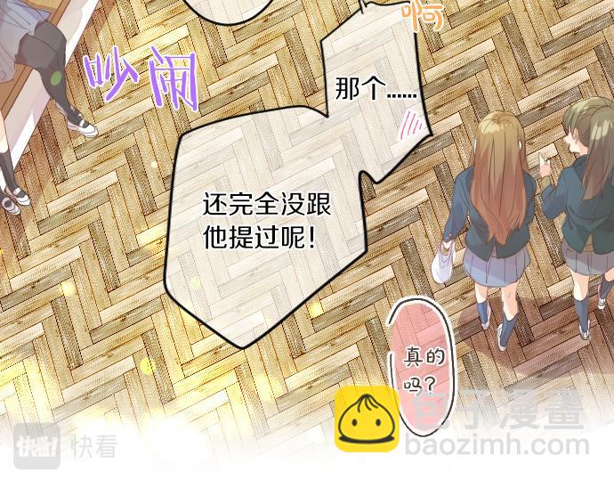 第250话 情书25