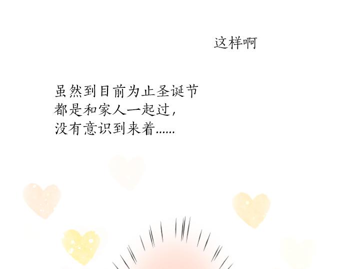 第250话 情书26