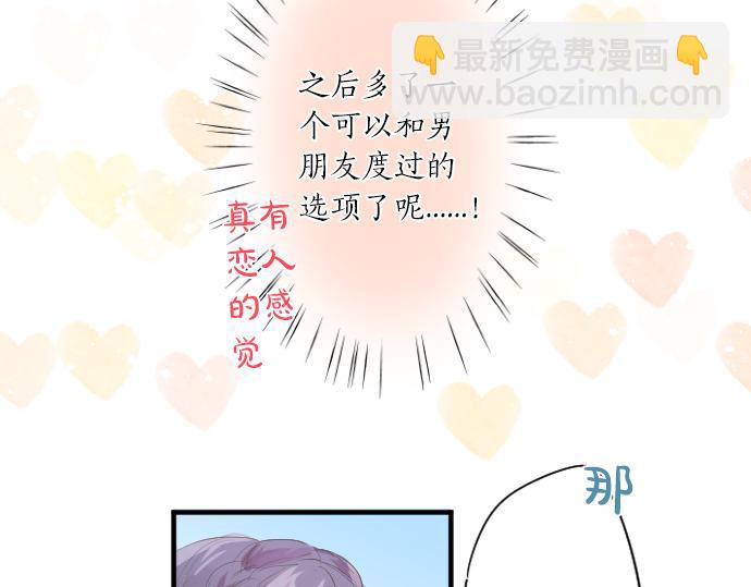第250话 情书27