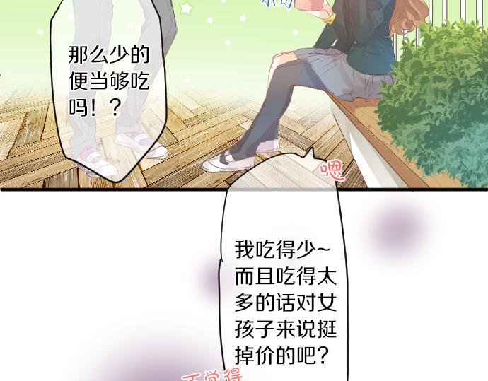 第250话 情书30
