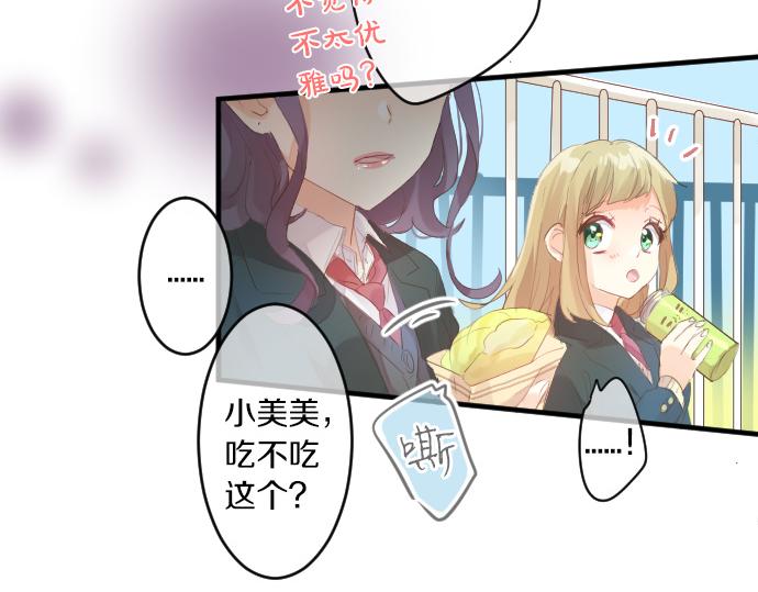 第250话 情书31