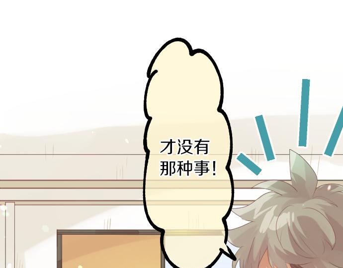 第250话 情书33