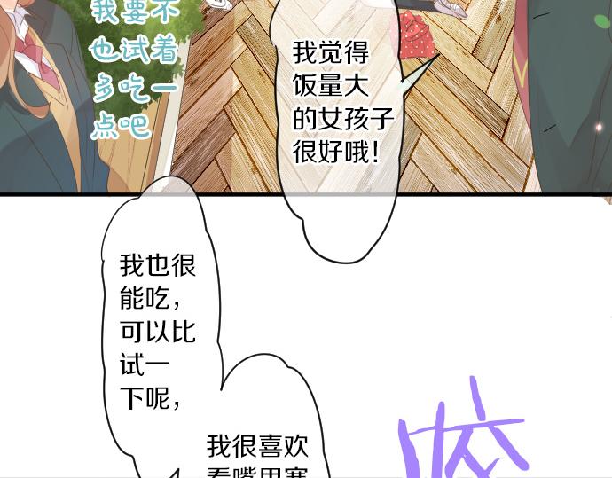 第250话 情书35