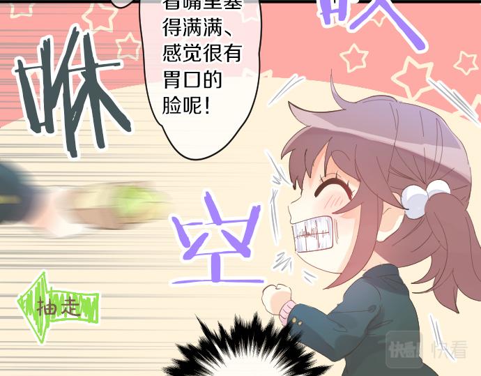 第250话 情书36
