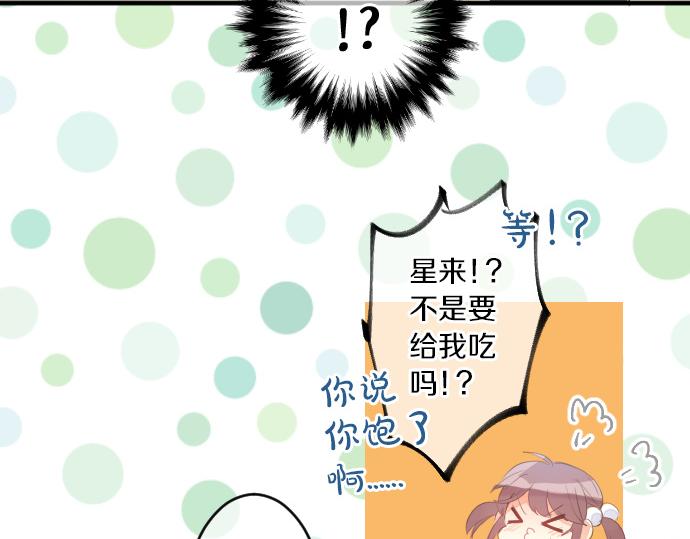 第250话 情书37