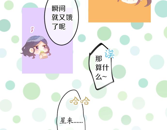 第250话 情书38