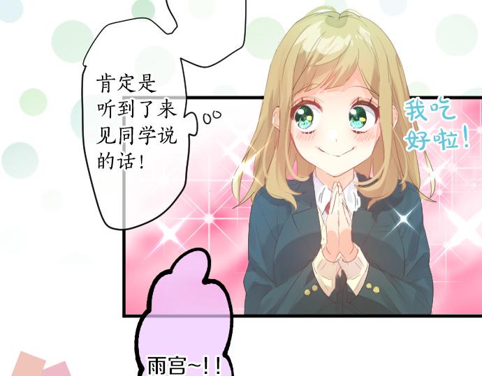 第250话 情书39