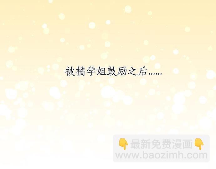 第250话 情书4