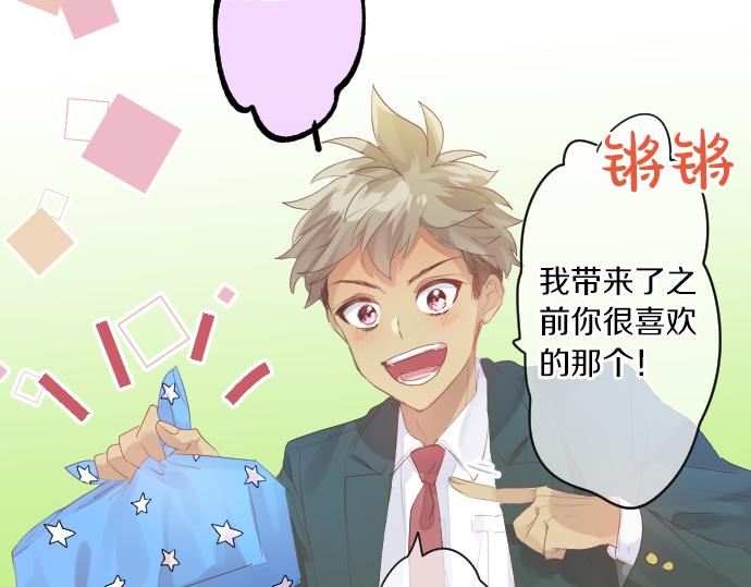 第250话 情书40