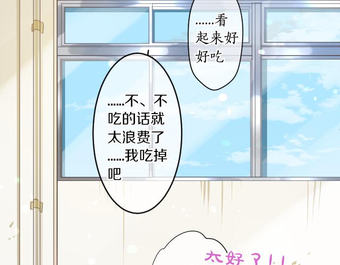 第250话 情书43