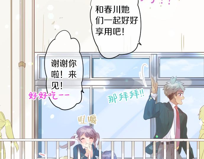 第250话 情书44