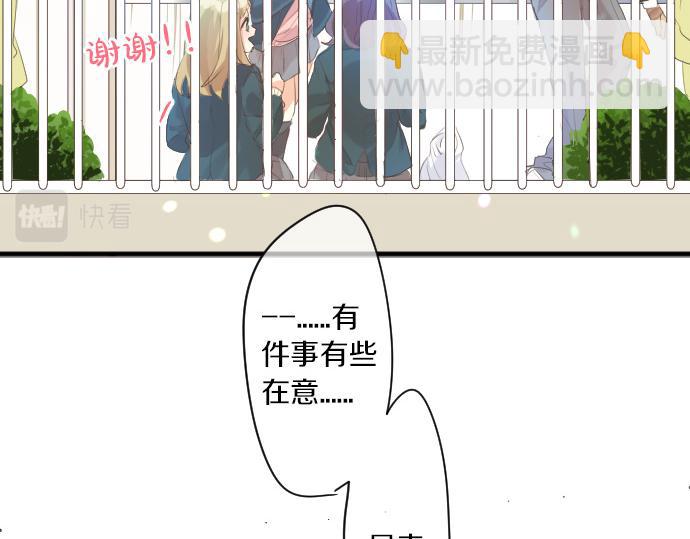 第250话 情书45