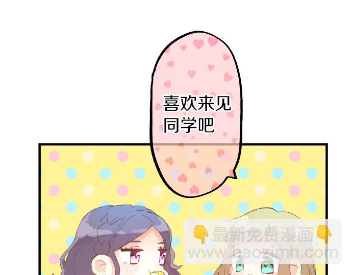 第250话 情书47