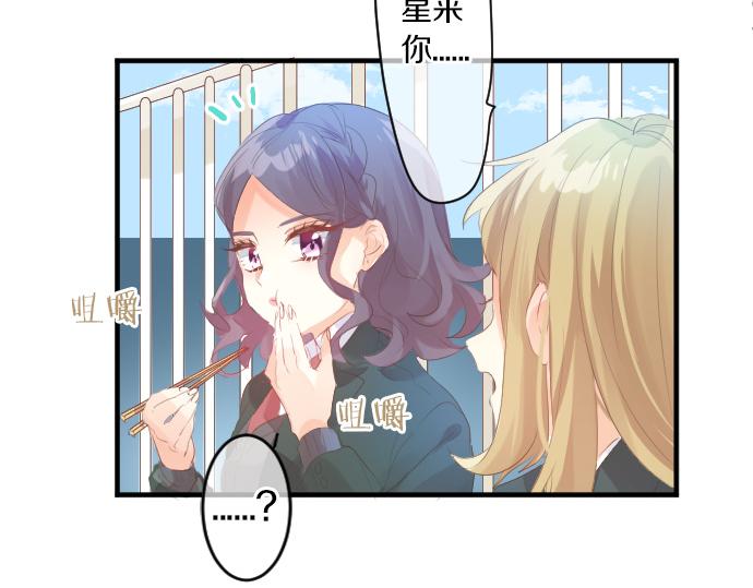 第250话 情书50