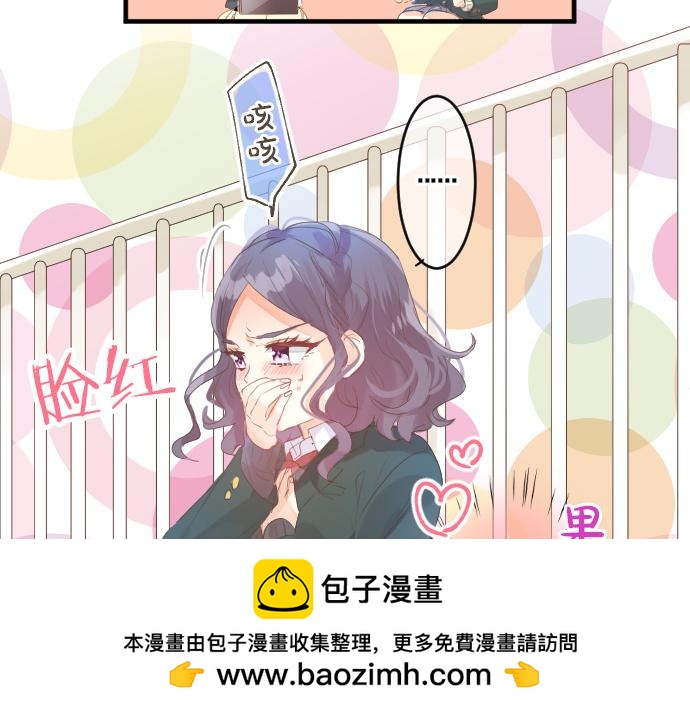 第250话 情书53