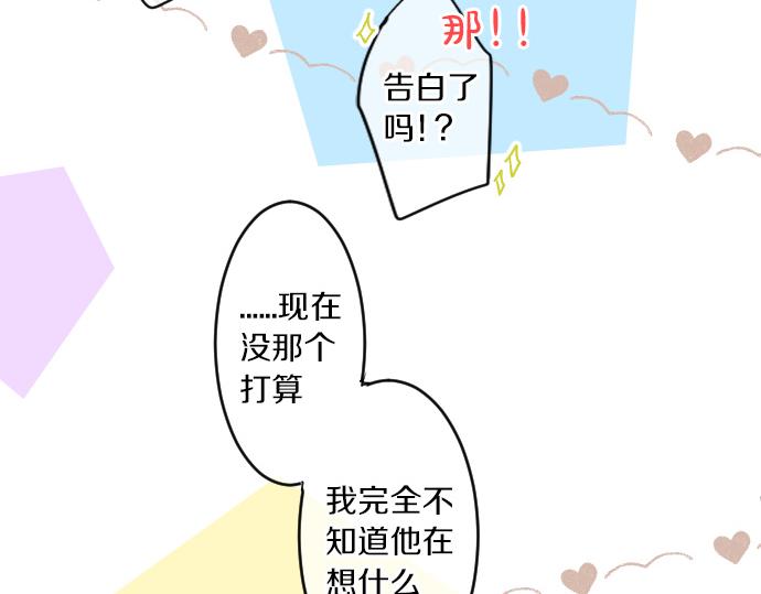 第250话 情书55