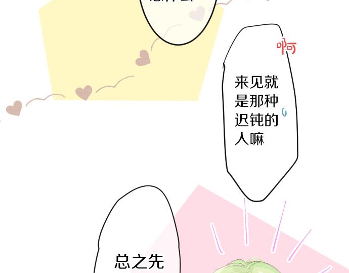 第250话 情书56