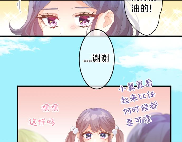 第250话 情书58