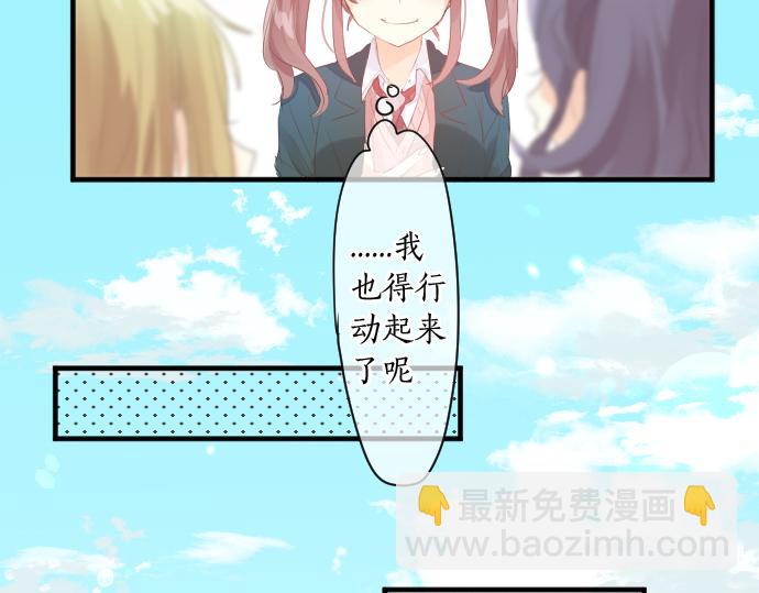 第250话 情书59