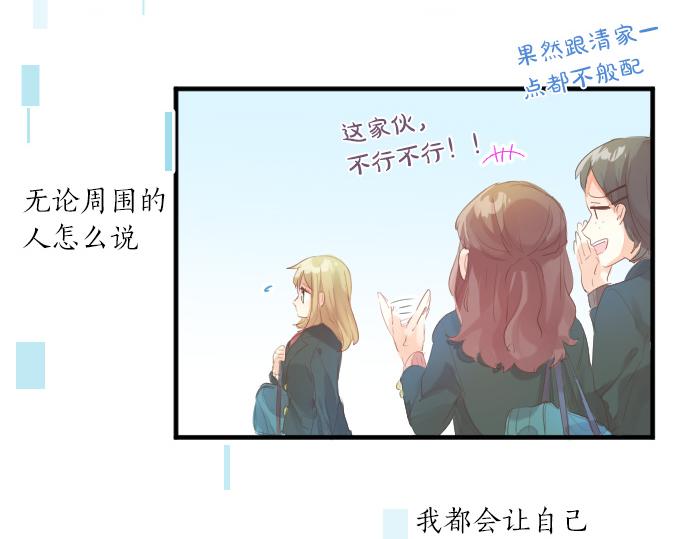 第250话 情书6