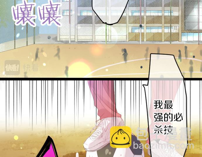 第250话 情书61