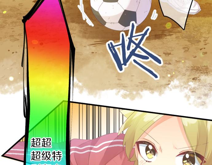 第250话 情书62
