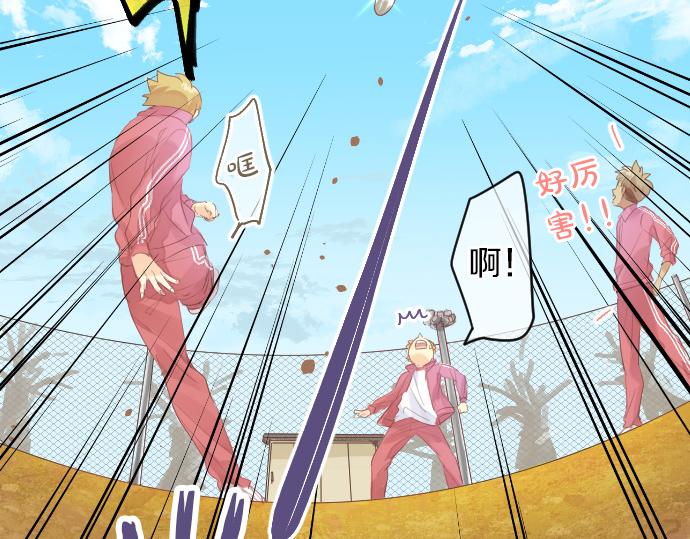 第250话 情书64