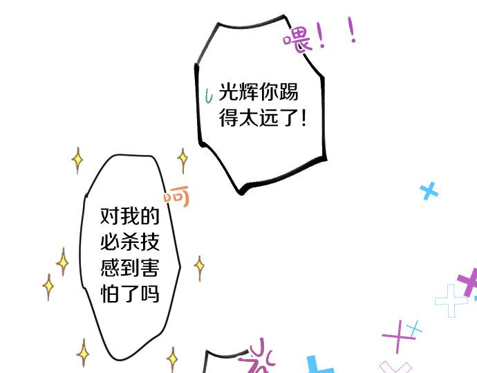 第250话 情书66