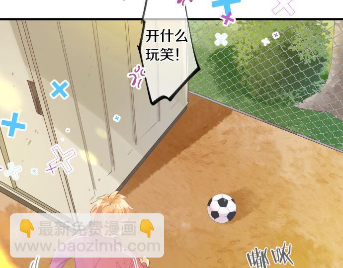 第250话 情书67