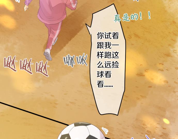 第250话 情书68