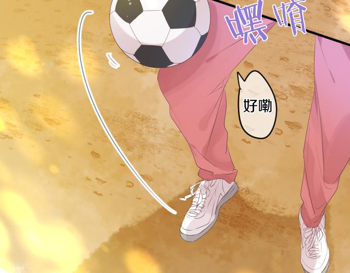 第250话 情书69