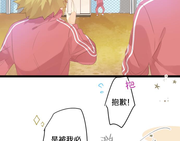 第250话 情书78