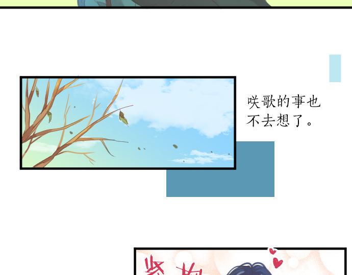 第250话 情书8