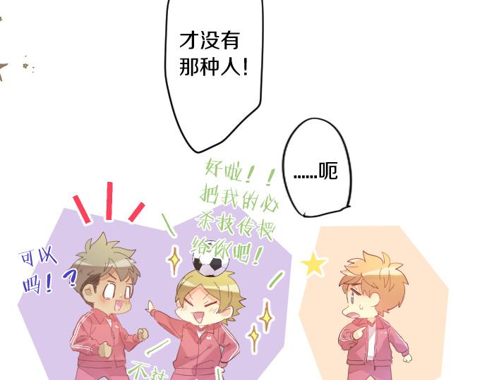 第250话 情书80