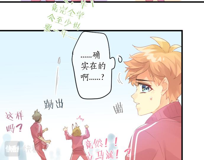 第250话 情书81