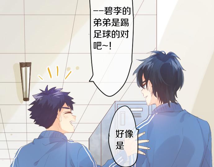 第250话 情书86