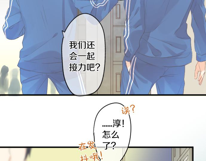 第250话 情书87
