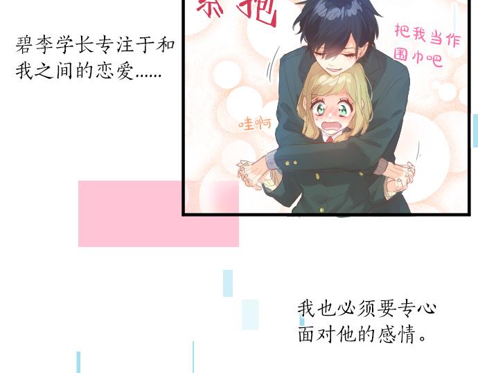 第250话 情书9