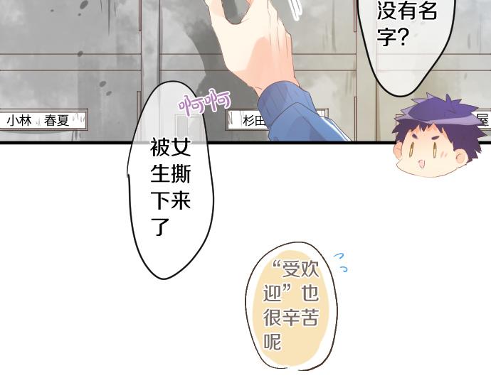 第250话 情书90