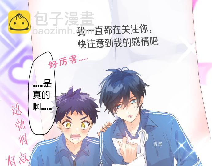 第250话 情书94