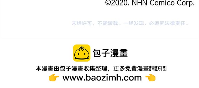 第250话 情书97