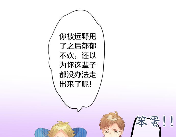 第251话 落幕之泪13