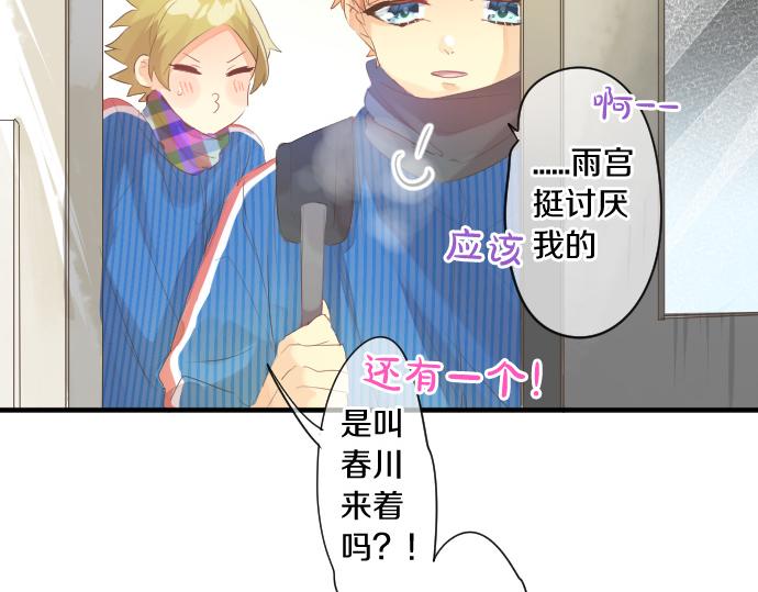 第251话 落幕之泪18