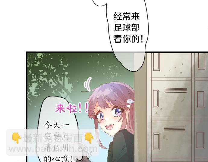 第251话 落幕之泪19