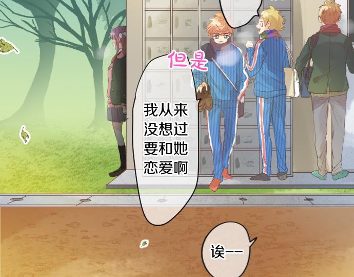 第251话 落幕之泪22